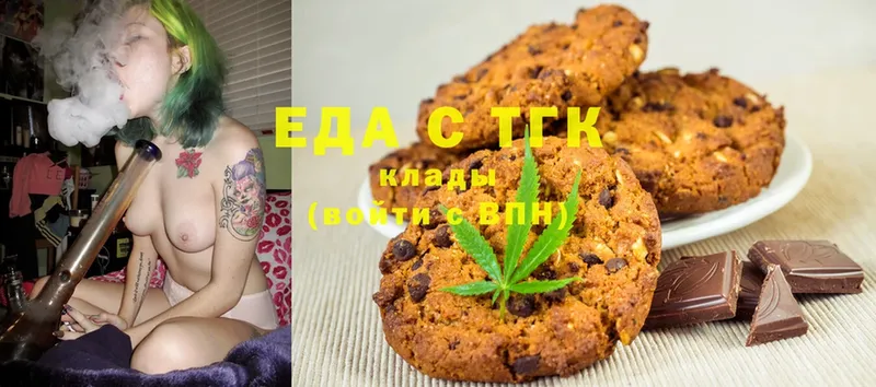 Cannafood конопля Котельнич